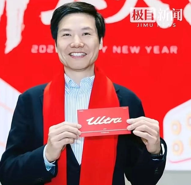 多多助手：小米开工红包大放送，雷军亲自派发蛇年纪念钞！