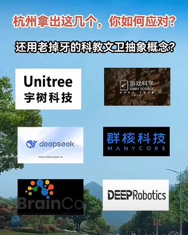 小评评助手：Deepseek崛起，美国科技巨头与政客的博弈与未来展望