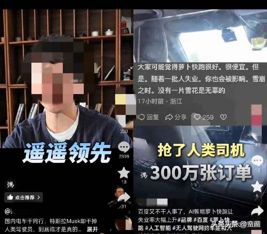 易拼团补单软件：自媒体“双标”现象，为何他们的态度总是随风而动？