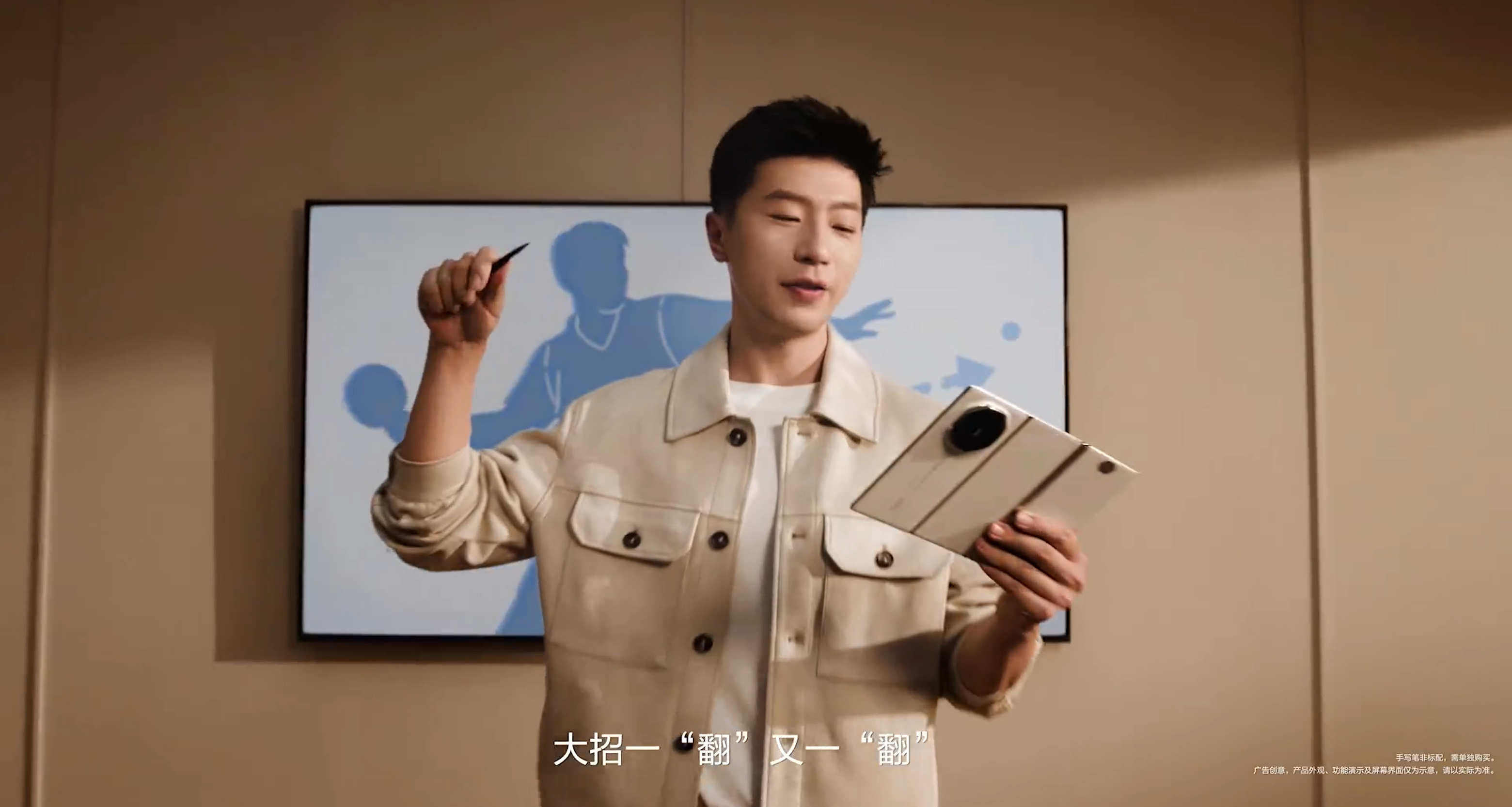 TOP助手：华为Mate XTs非凡大师发布会前瞻，三折叠手机的颜值与功能揭秘
