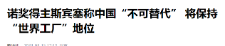 快火助手下载：英特尔芯片暴跌，责任推给中国，昔日霸主面临挑战与转型危机