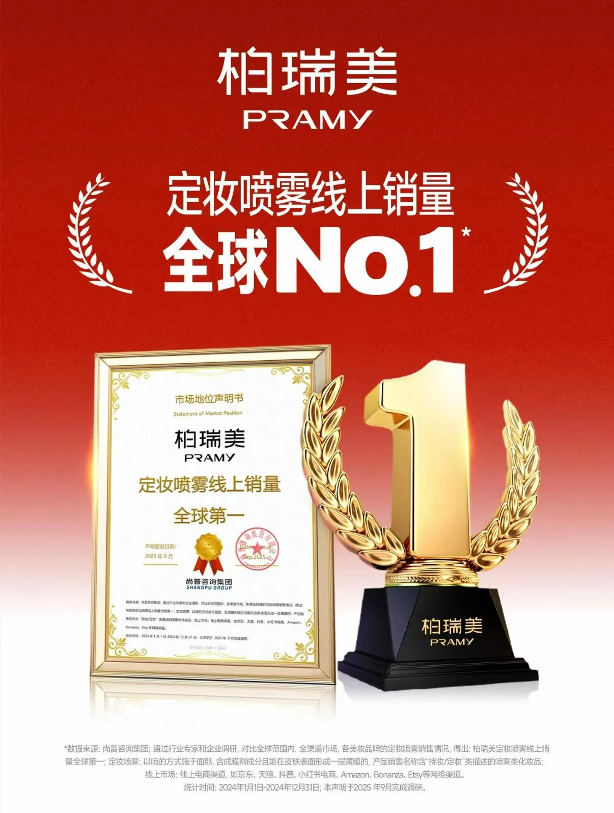 权重大师：提升品牌信任度，市场认证助力企业融资与获客转化