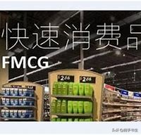 琦玉助手软件下载：快速消费品行业概述，定义、分类及消费占比分析