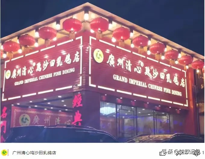 易出评卡密：广州清心鸡关店潮，消费者权益何在？会员卡充值成无用功？