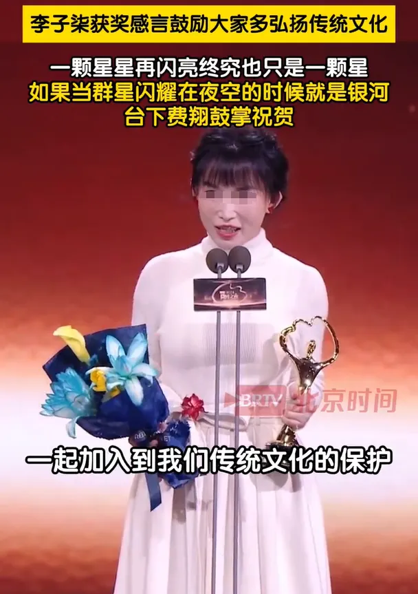 依云助手：李子柒2025微博之夜获奖，呼吁保护传统文化与非遗传承