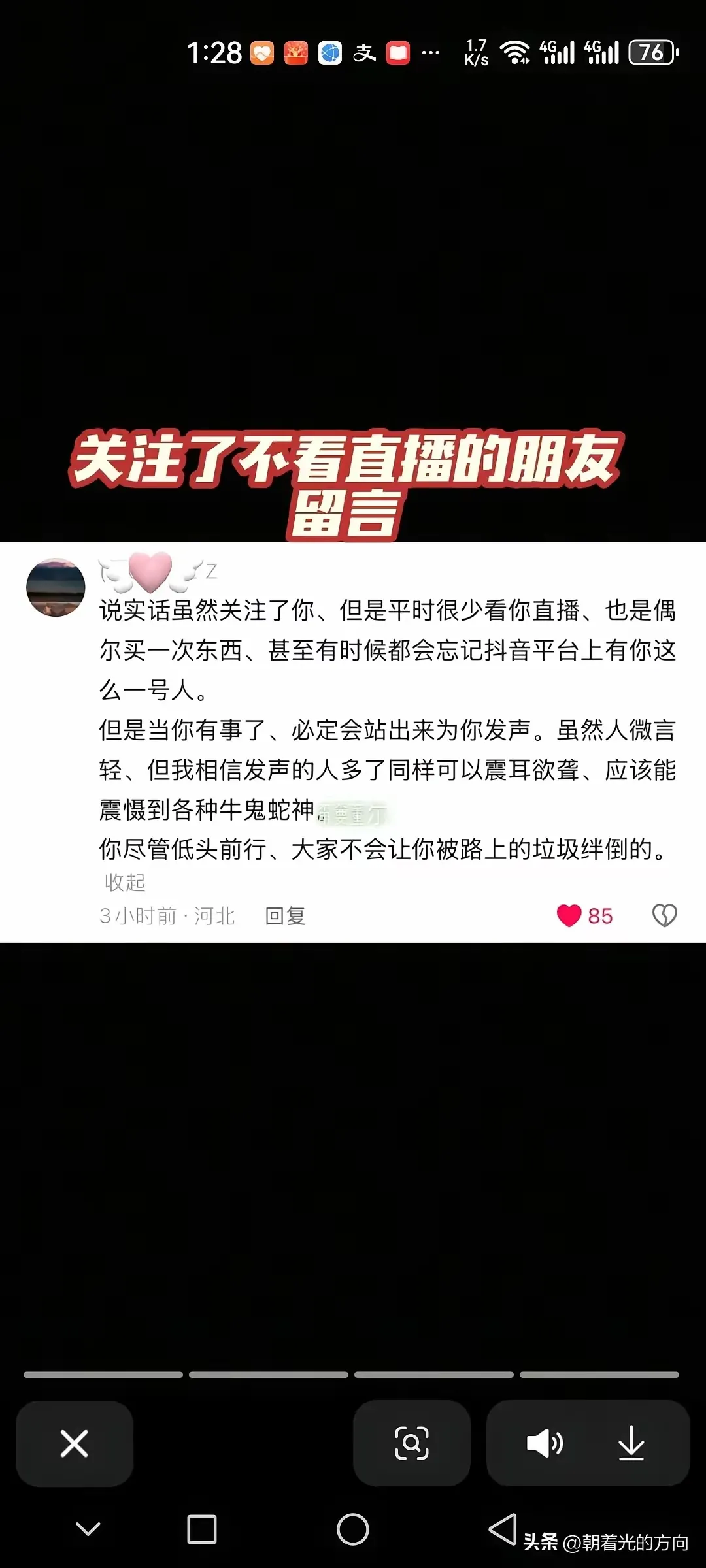 小M助手：宇辉的直播哲学，在消费主义中传递文化与温度