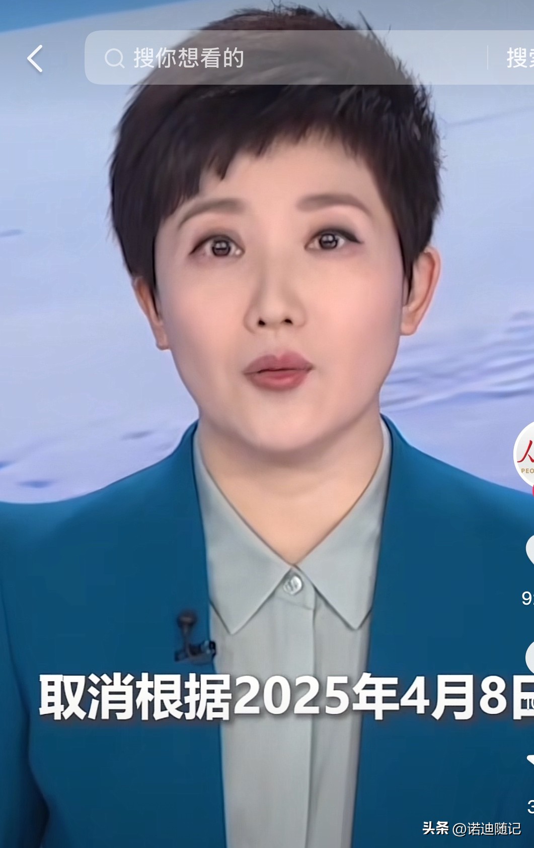 51助手使用方法：美国取消关税引发外贸公司订单激增，员工加班迎接新机遇！