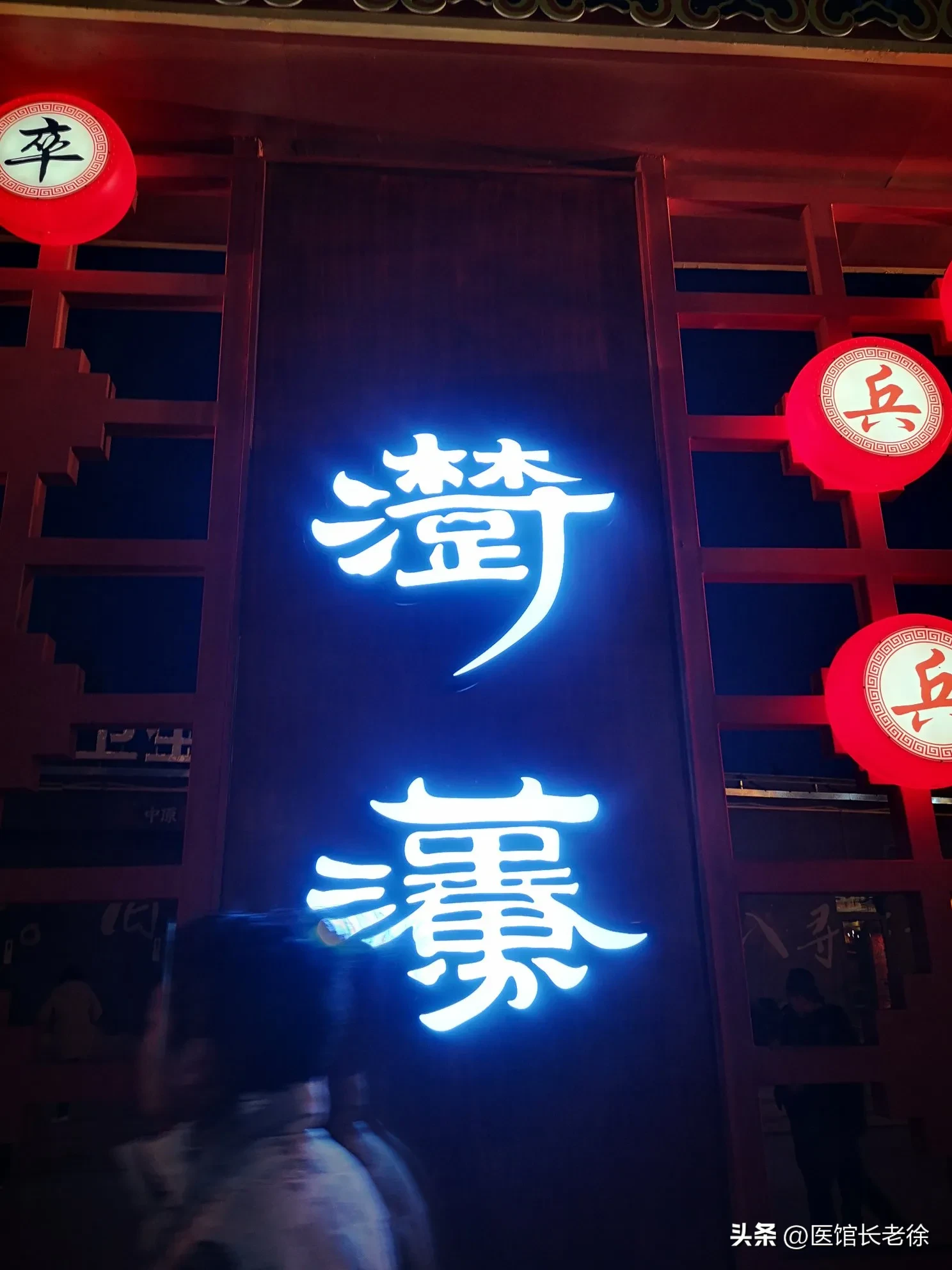团粉助手：浙商与胖东来，河南零售市场的竞争模式分析与未来趋势