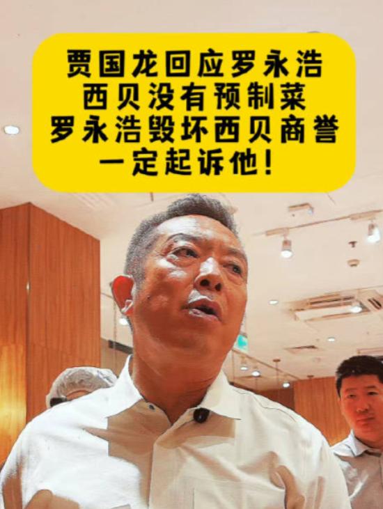 多多动销软件：西贝的初心与信任，重塑品牌价值的重要性