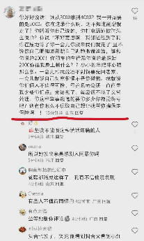 多多自动批发：小仙女控诉奔驰车主，背后真相揭示网络舆论的盲区