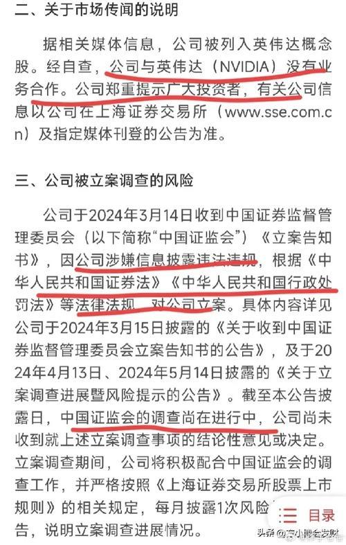 超单助手邀请码：英伟达被立案调查对国产显卡发展的影响与未来前景分析