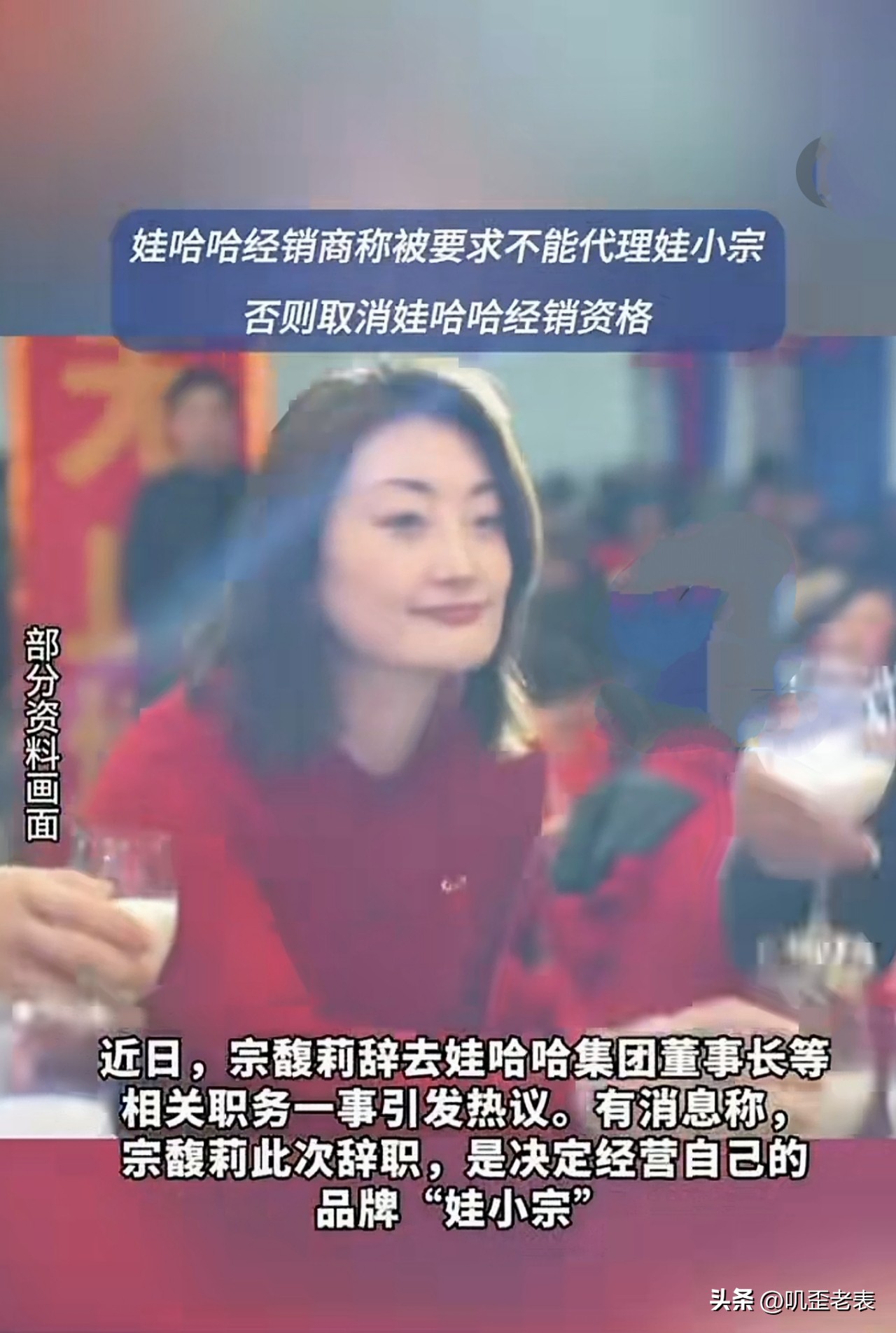 小评评助手：娃哈哈与娃小宗的商标困局，经销商“二选一”背后的利益博弈分析