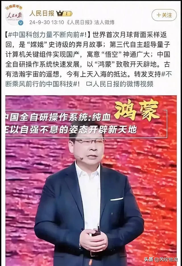 超单助手使用方法：OPPO、vivo、小米在Harmony商用下的操作系统布局与市场反应分析