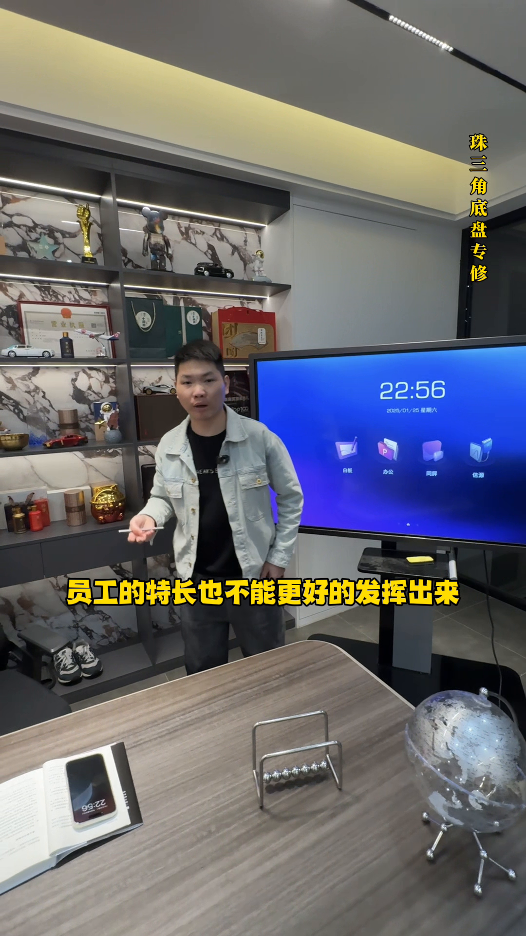 云创助手：提升汽修厂管理与流量，员工定位与专注底盘修理的双赢策略