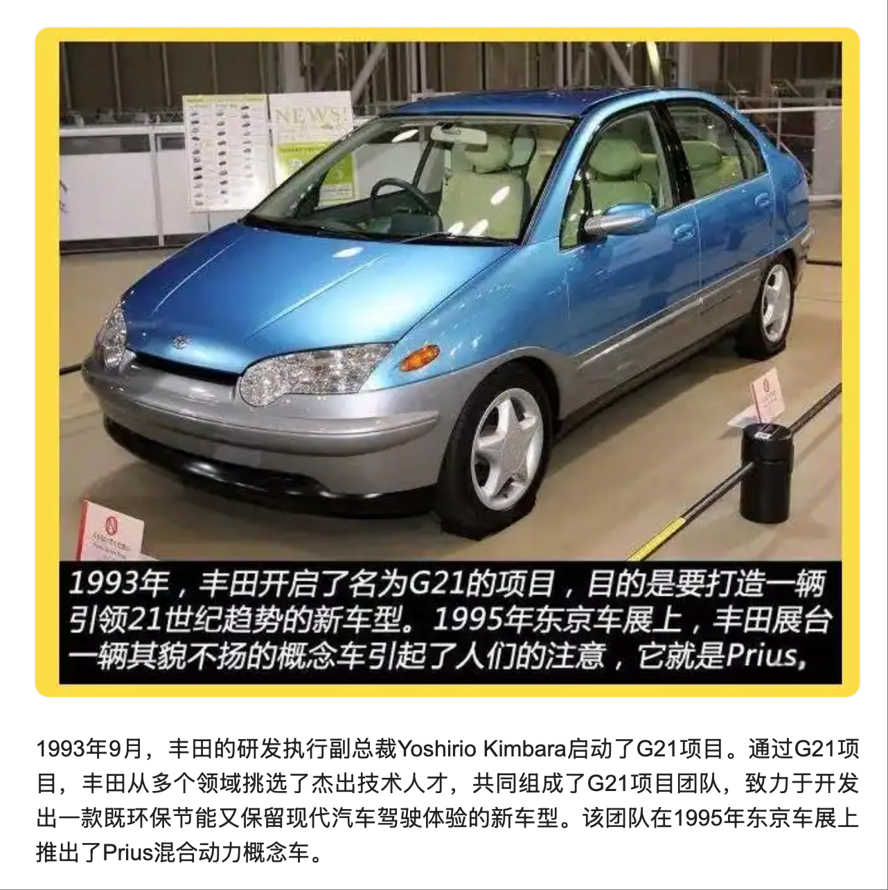 小白助手：概念车的深层价值，技术探索与市场引导的重要性解析