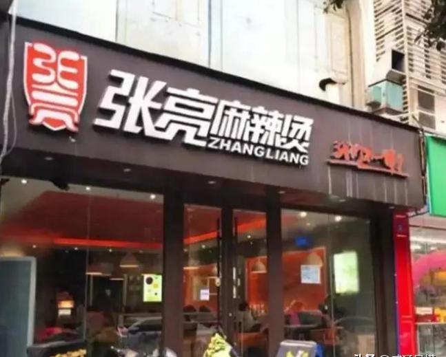 增强助手软件：张亮起诉麻辣烫店，维权内幕与名誉维护的背后故事