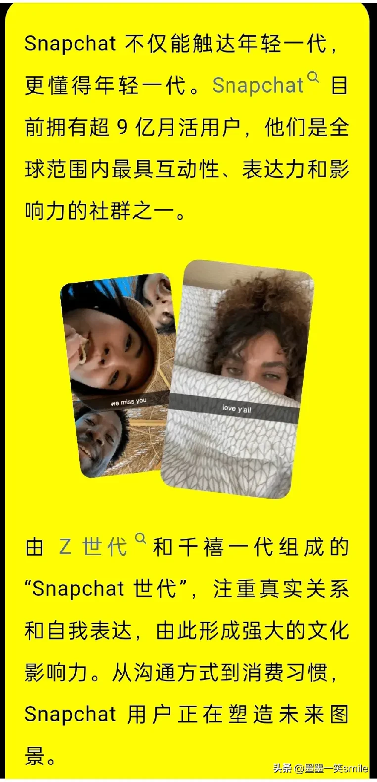 新快火助手：马化腾谈投资失误，尊重新事物与泡泡玛特的崛起之道