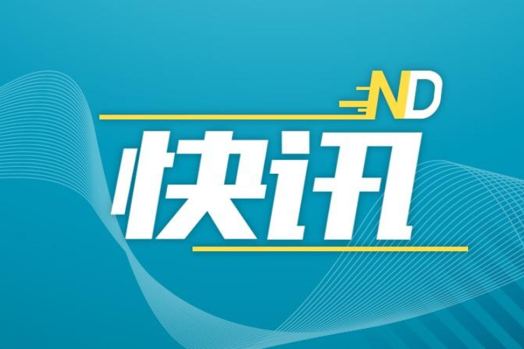 大白出评邀请码：深圳外贸表现强劲，前七个月进出口规模稳居内地城市首位