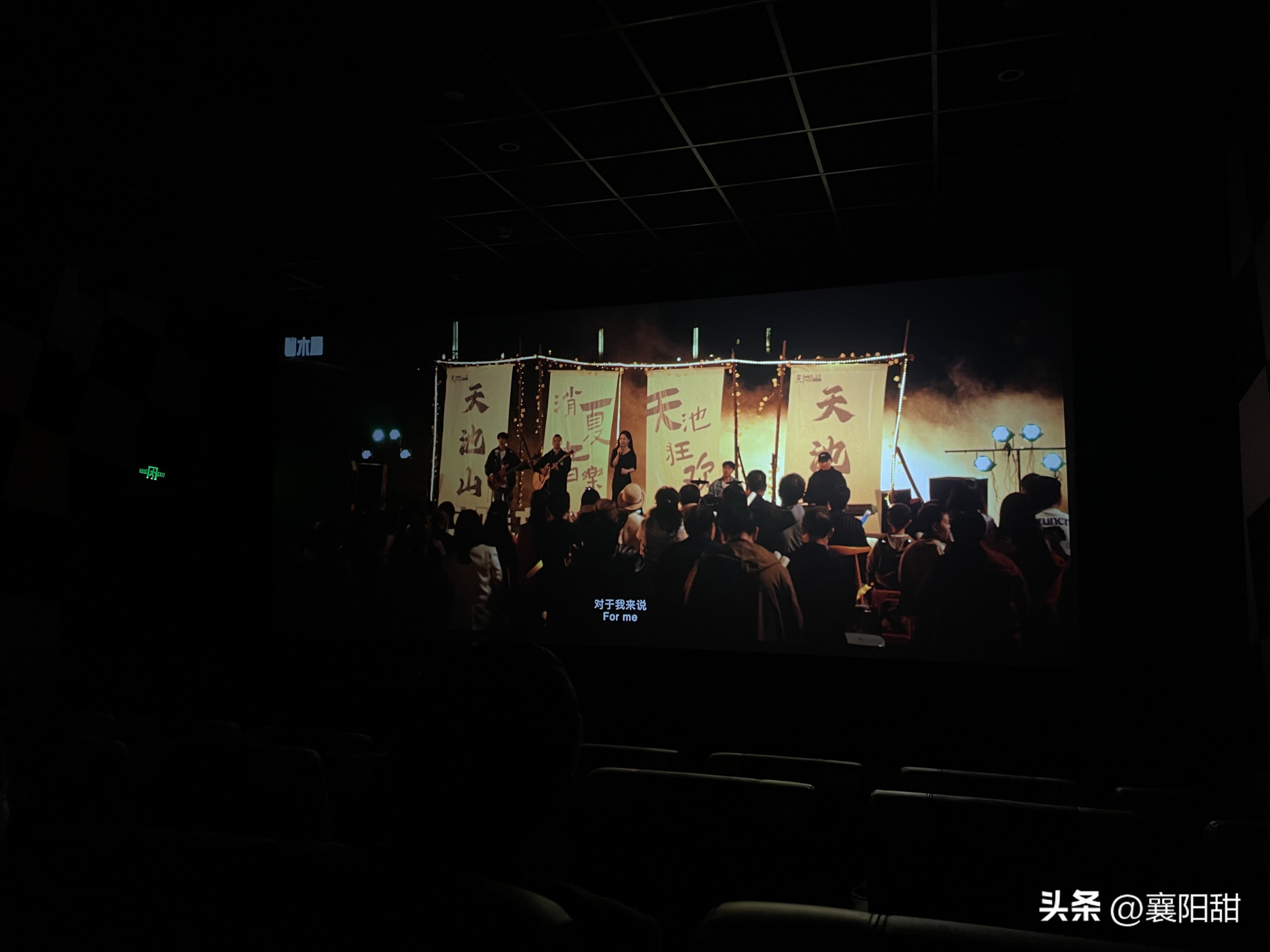 东风助手使用方法：放下手机，走进南漳的真实温暖——本土电影《放下手机》感动襄阳人