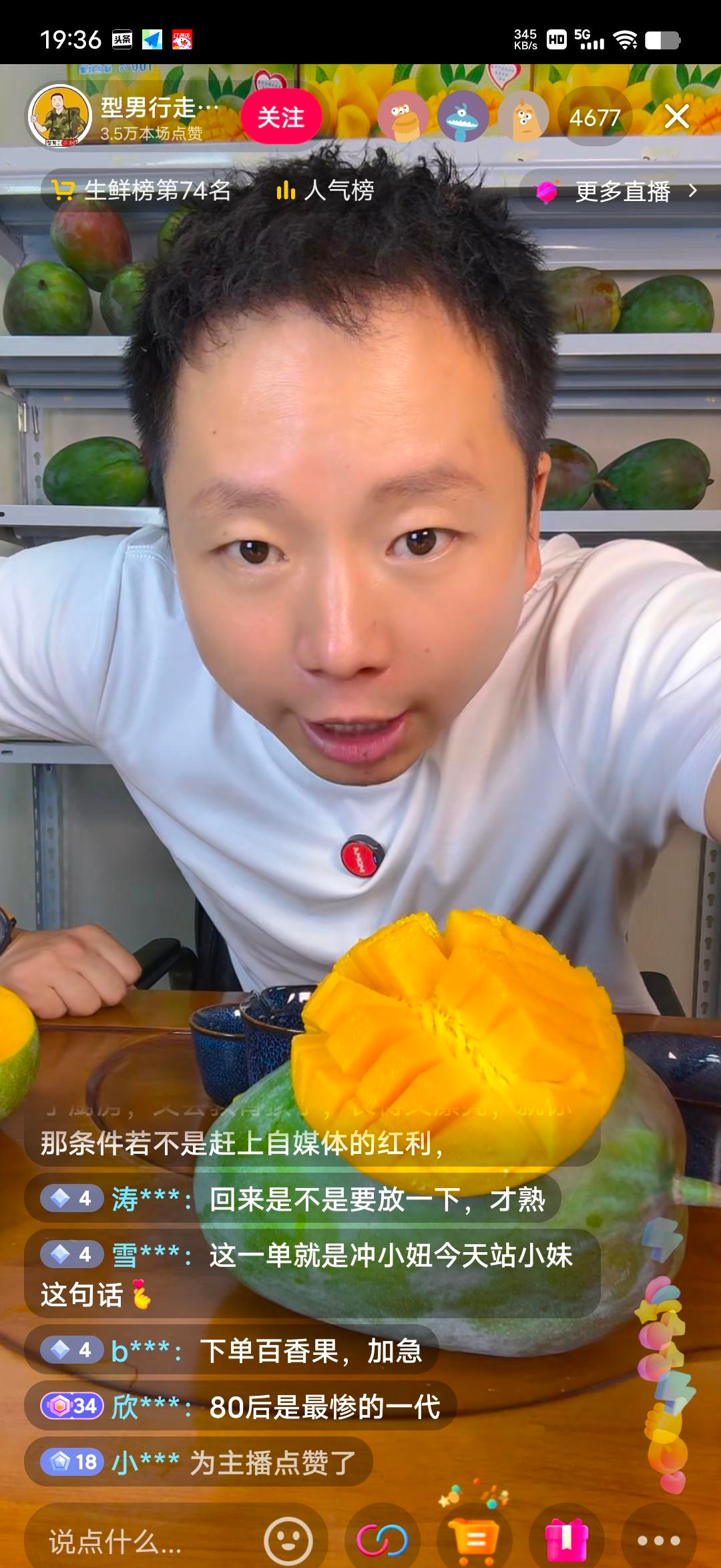 多多留评官网入口：夫妻双播，如何用‘闭嘴’保护家庭与直播间的秘密