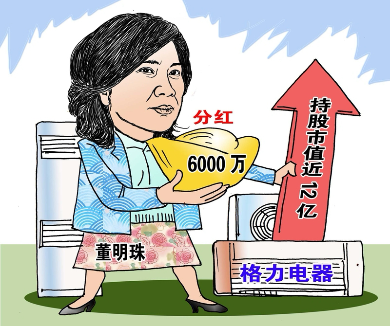 熊猫助手：胡锡进批董明珠引发网友反击，呼吁其道歉的舆论风波分析