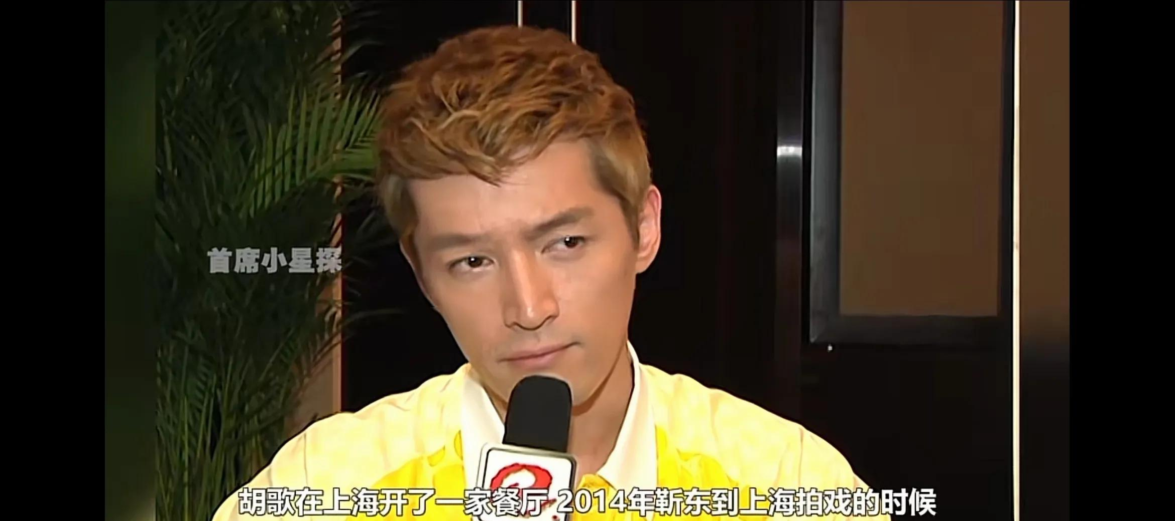 星评助手：靳东胡歌十年深厚情谊，上海聚餐趣事与明星友情的真实面貌