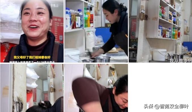 要火助手：潘姐，33岁姑娘为哥哥买房买车，12年辛苦付出却忽略自我幸福