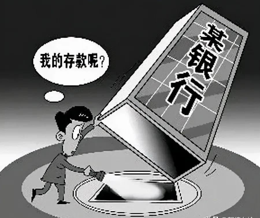 权重大师：河北石家庄男子存款300万却只剩1元，银行责任引发法律争议