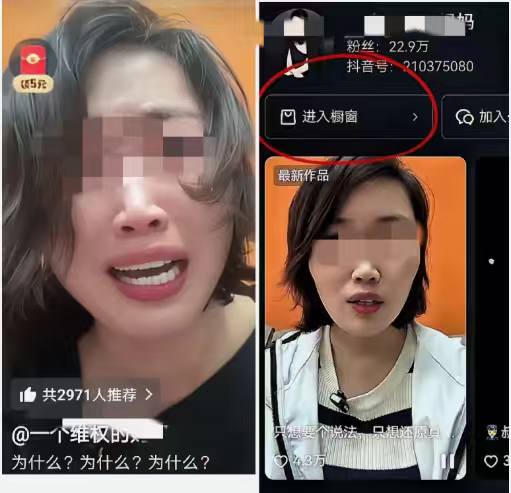 新快火助手：卖惨营销引发的教育焦虑，自媒体时代的流量与道德困境