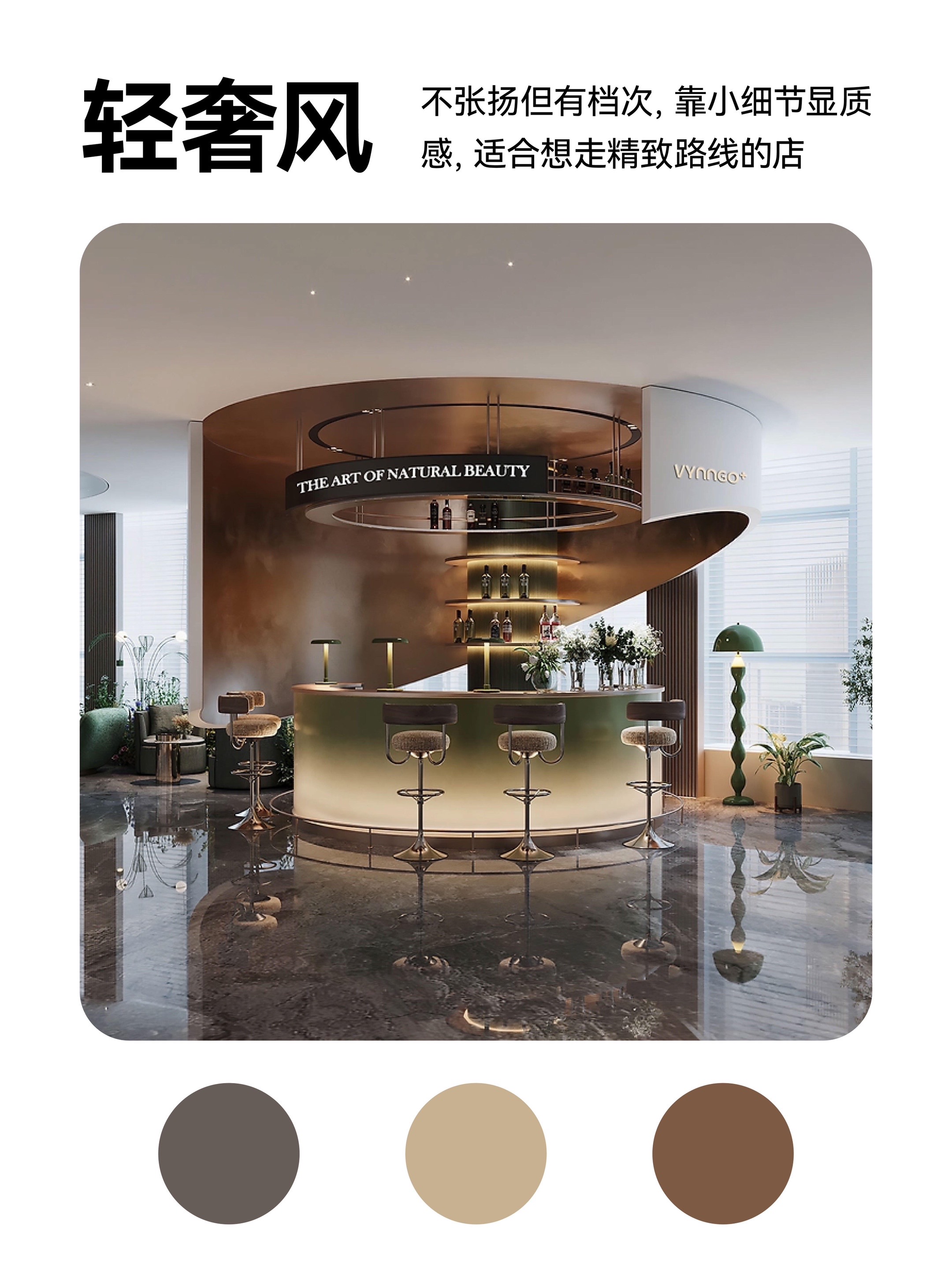 易评助手怎么用：店铺风格与配色搭配指南，9种装修灵感提升开店效果