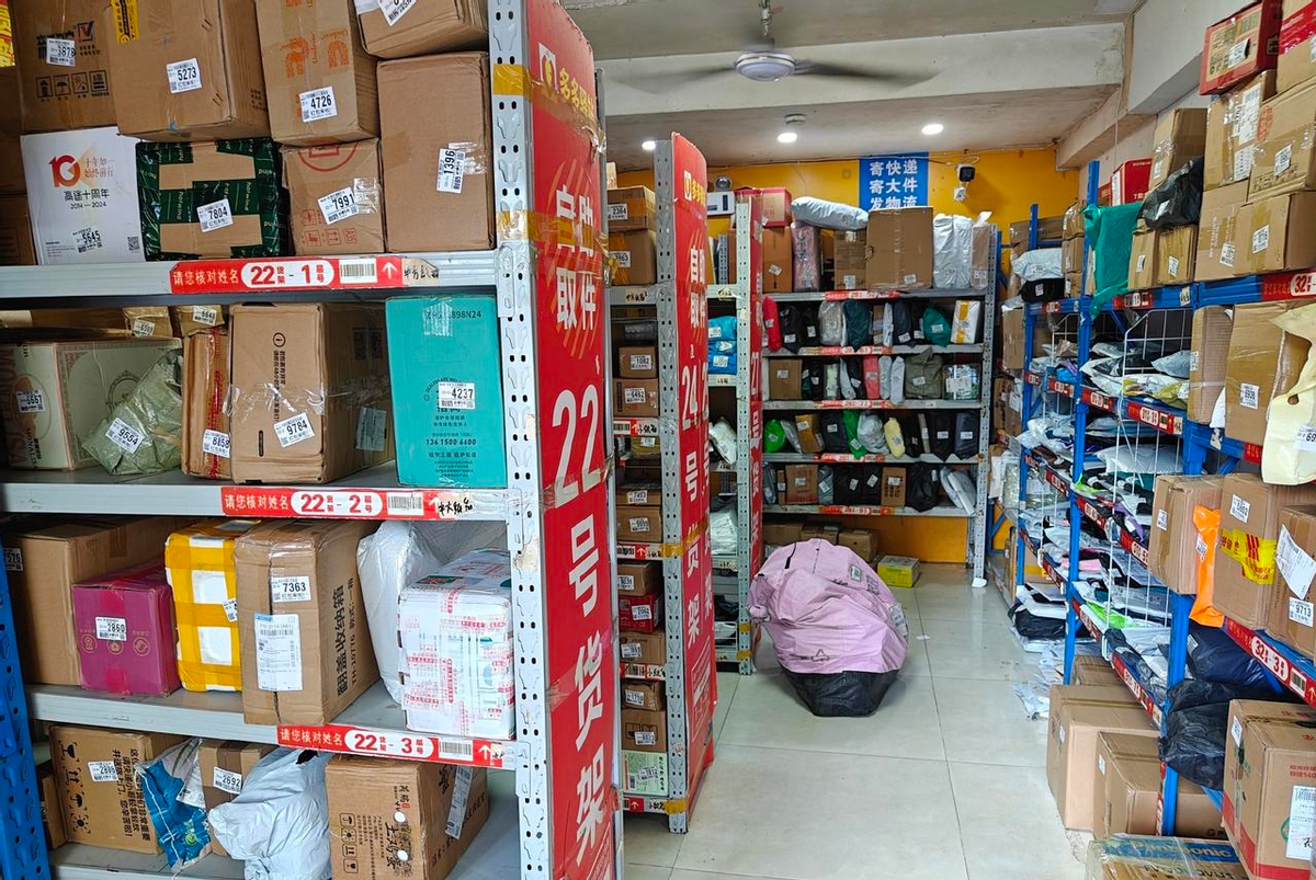 电销掌柜软件：55岁堂婶靠快递驿站生意，如何从体力活转型赚取额外收入？
