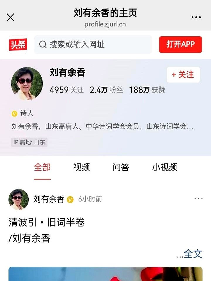 小M助手：刘有余香，三年数字流浪与粉丝经济的深刻反思
