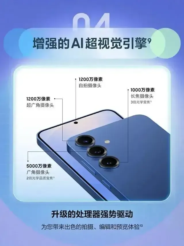 权重大师入口：三星S25系列AI功能解析，拍照、视频交互与情感识别的突破创新