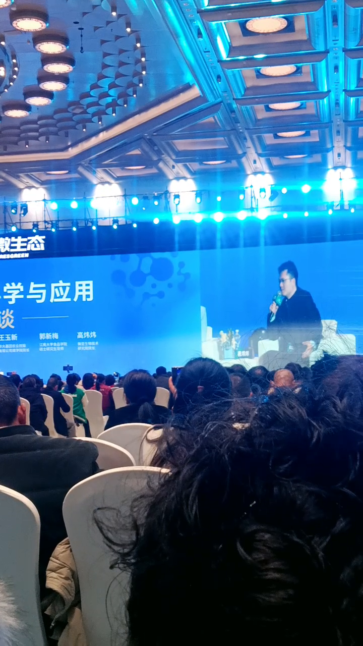 小G助手小号：人工智能与微生态结合，推动自闭症早期检测的研究探索