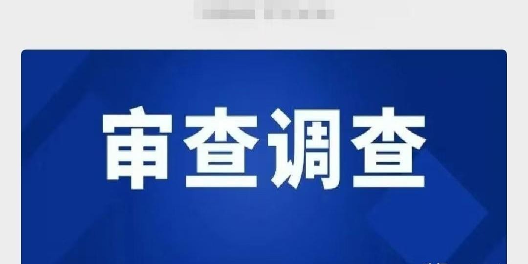 易出评：马斯克被国防部调查，社交媒体言论引发的国家安全隐患