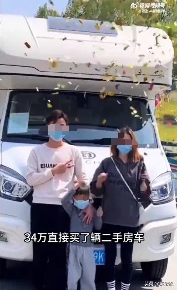 易评助手：夫妇带孩子环游中国一年，从存款40万到负债70万的反思与教训