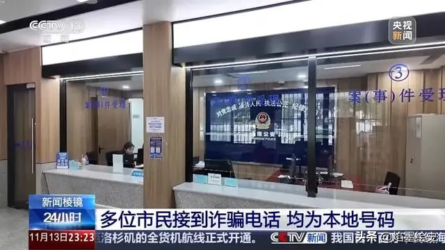 小G助手：警惕！上海女子因‘免费宽带升级’成电信诈骗帮凶，教你如何防范此类骗局！