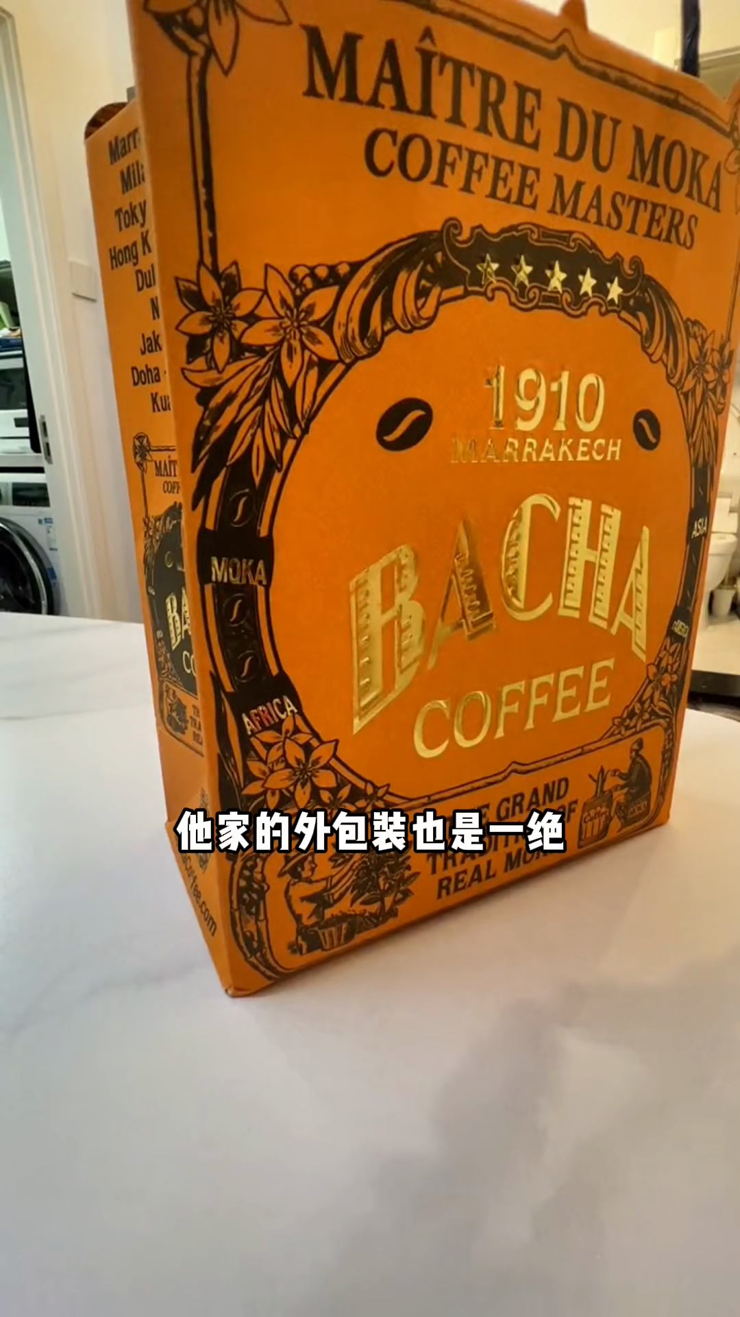 出评软件：新加坡Bacha Coffee，奢华体验与品牌故事的完美结合