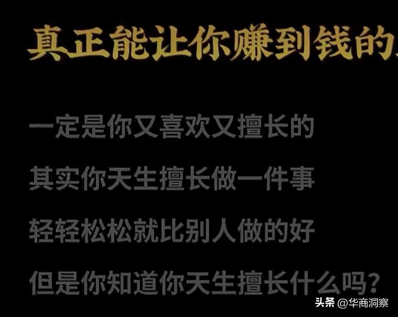 易单助手：自媒体赚钱的秘密，如何掌握底层逻辑与情绪共振