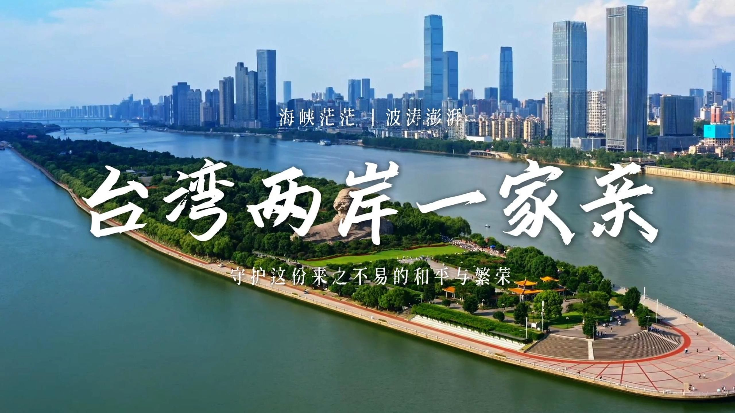 新小x助手官网：赖清德对两岸关系的策略转变，是善意还是政治算计？