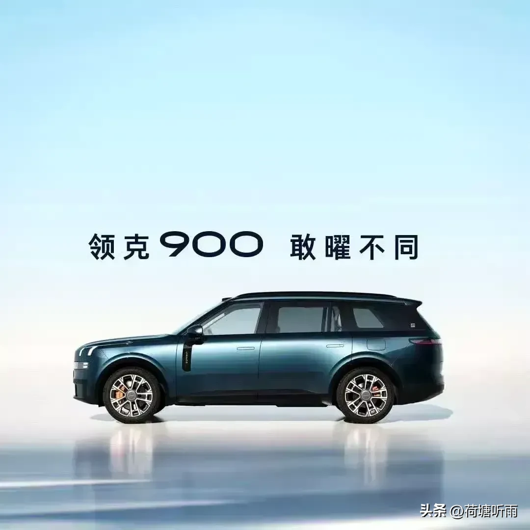 易单助手官网入口：中国九大国有车企与领克900旗舰SUV详解，创新科技引领市场新潮流