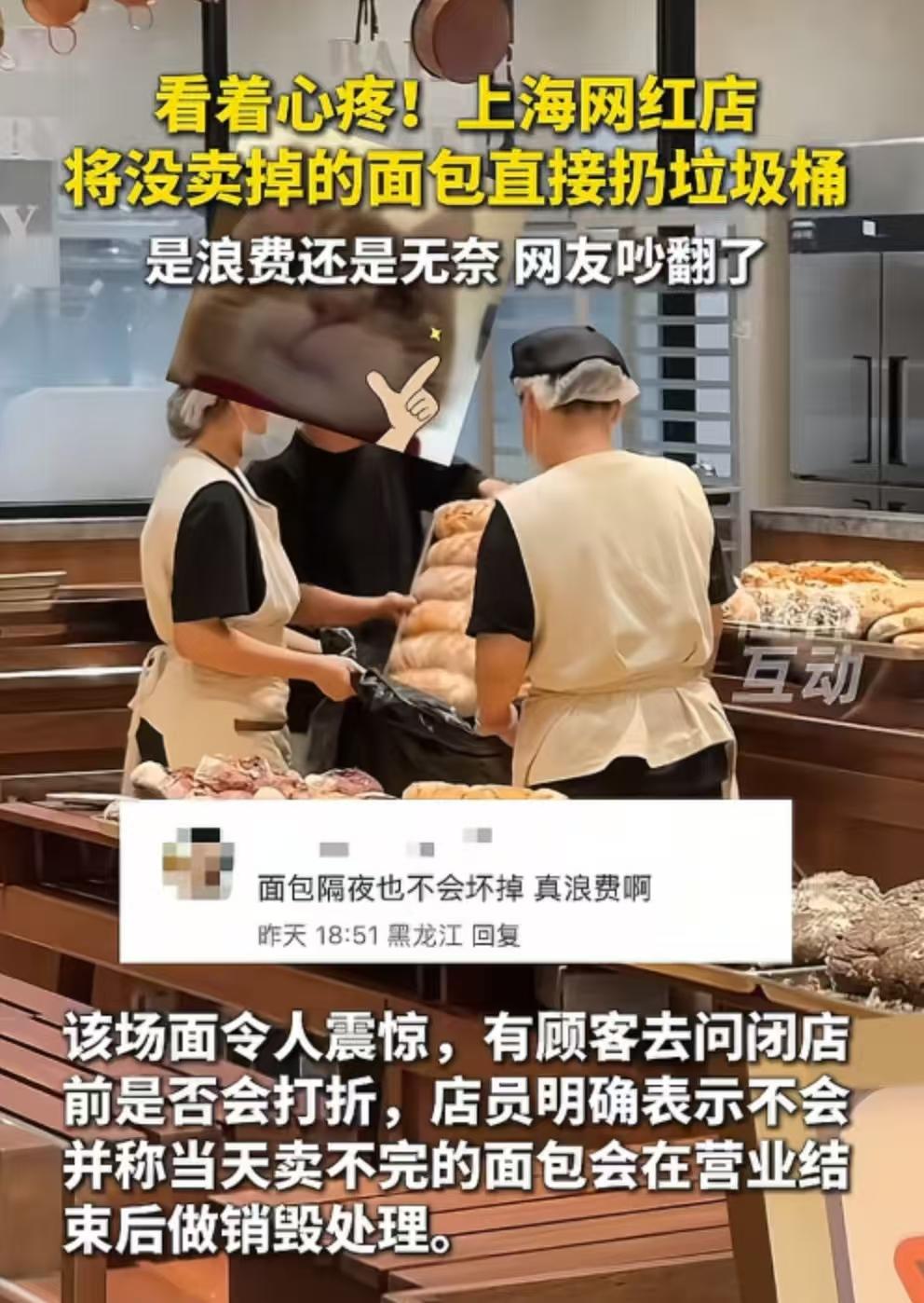 猎拼助手官网：如何破解食品捐赠困局，善良与商业道德的博弈