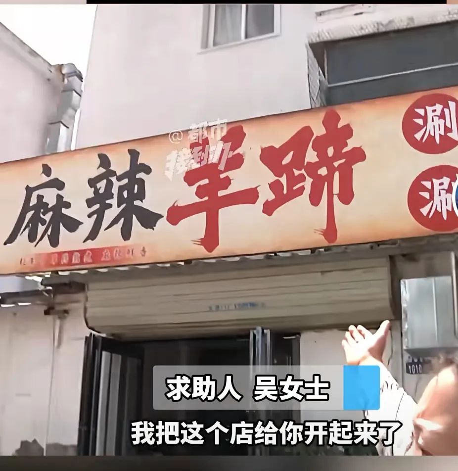 拼多多出评：好朋友合伙开店，没想到却被卷款而逃的悲惨经历