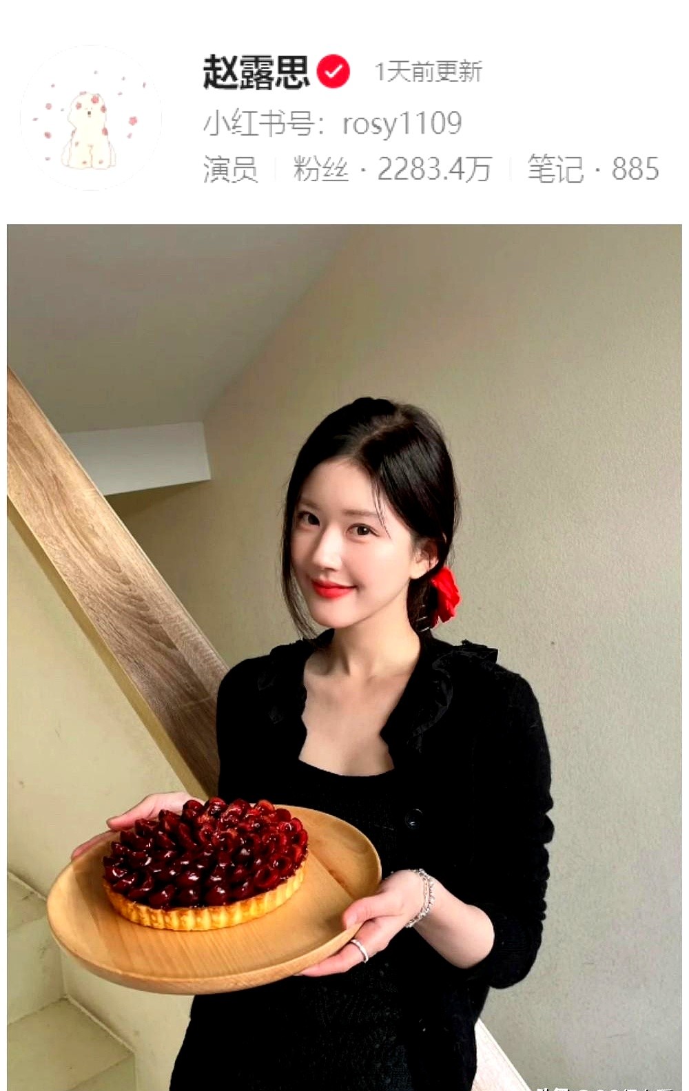 云创助手软件：赵露思转战小红书，快速掌控主动权的背后故事与争议