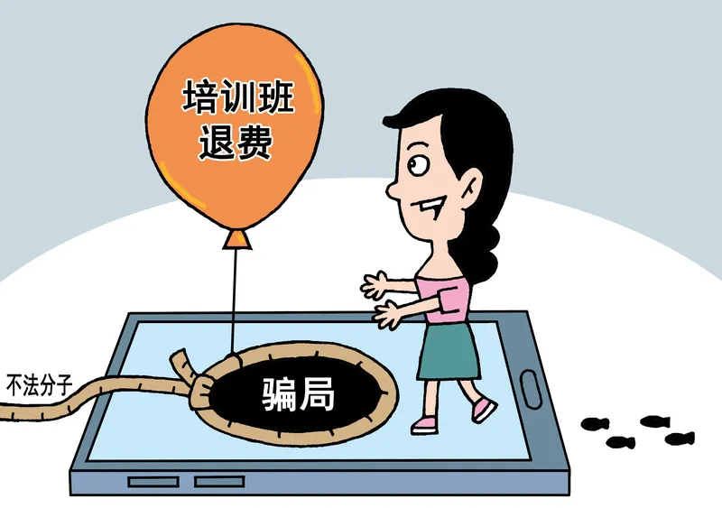 超单助手入口：警惕年轻人新型诈骗，假装负债的情感操控与财富收割套路