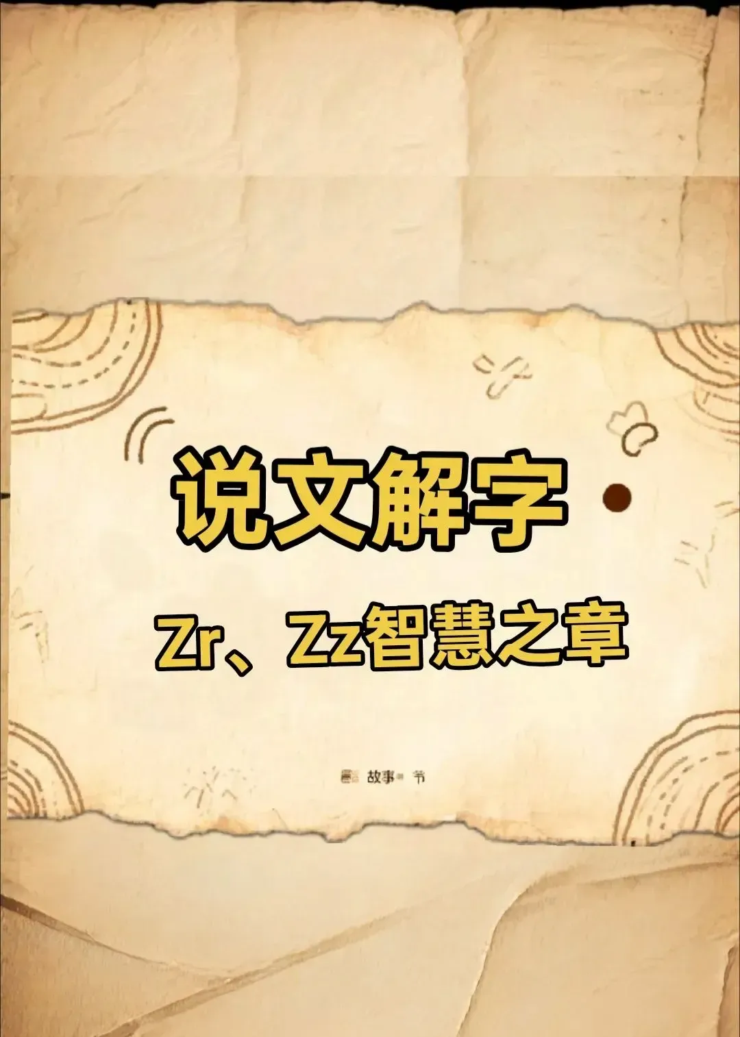 DD助手：揭秘奶茶店加盟骗局，投资陷阱与套路曝光，警惕虚假承诺！