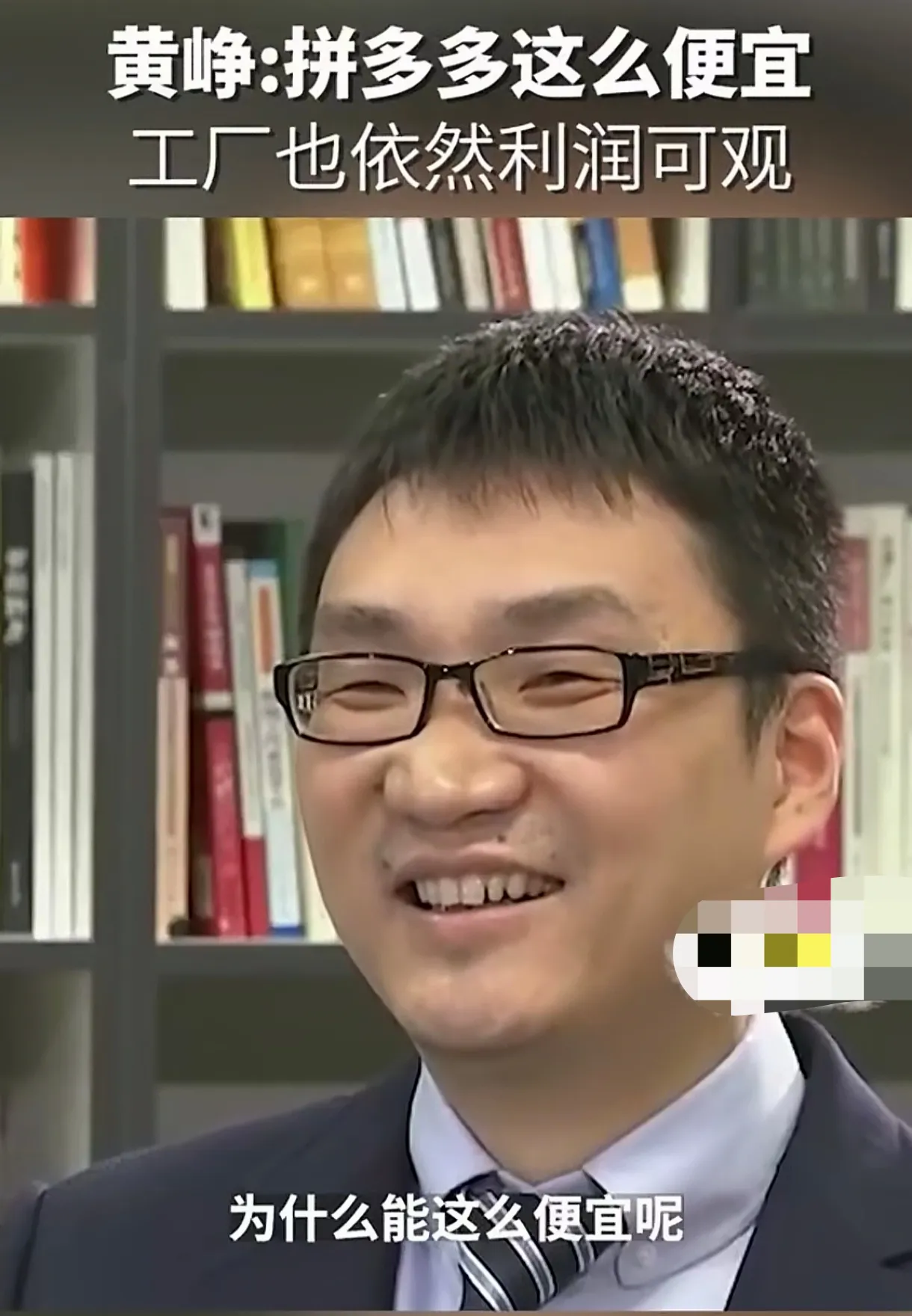 新快火助手出评软件：拼多多纸巾低价背后的利润秘密与产品品质的疑虑解析