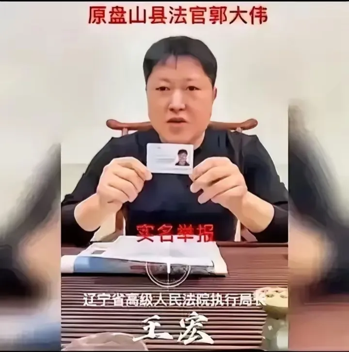 快火助手：法官实名发声揭露法律不公，法律界的跨界新潮流！