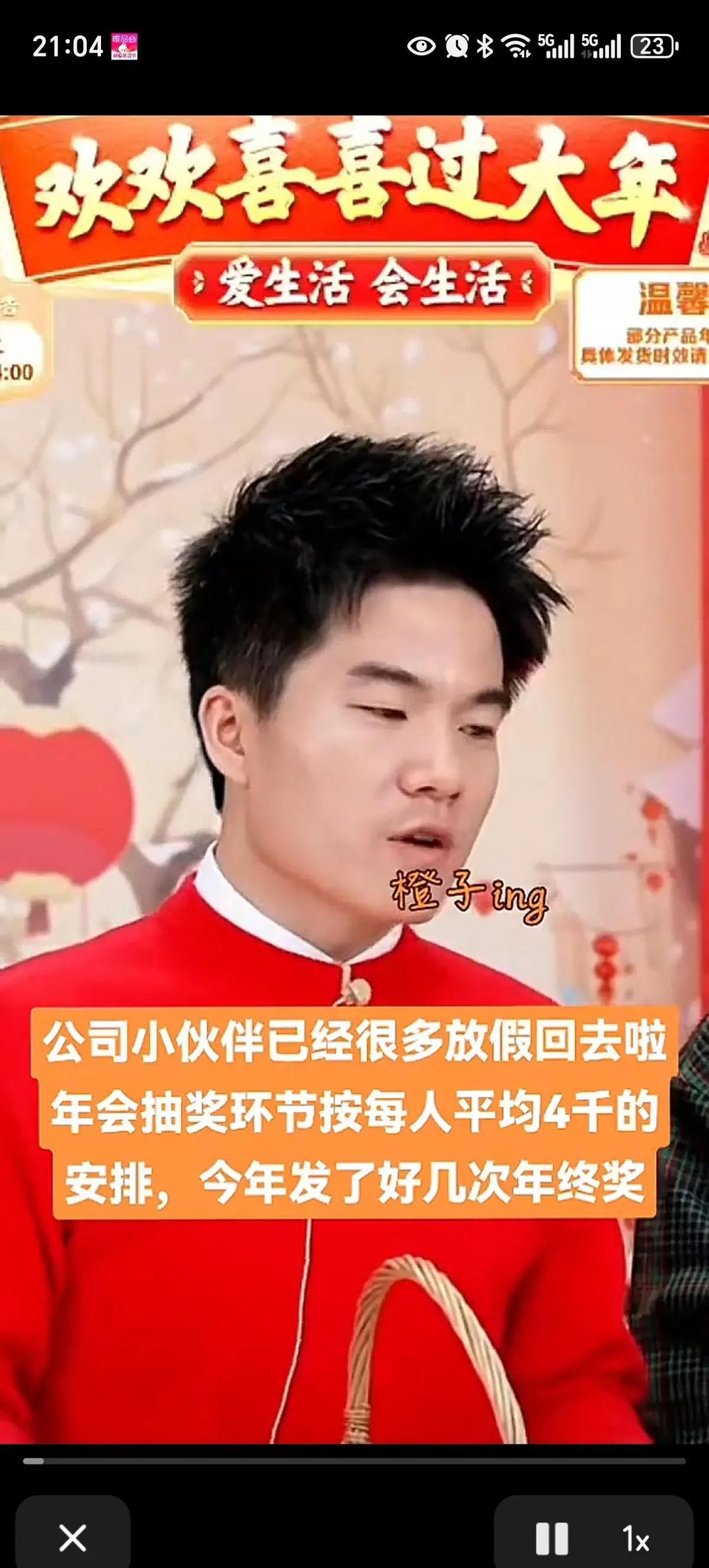 小G助手官网入口：企业文化的温度，董宇辉年会分享人文关怀的重要性