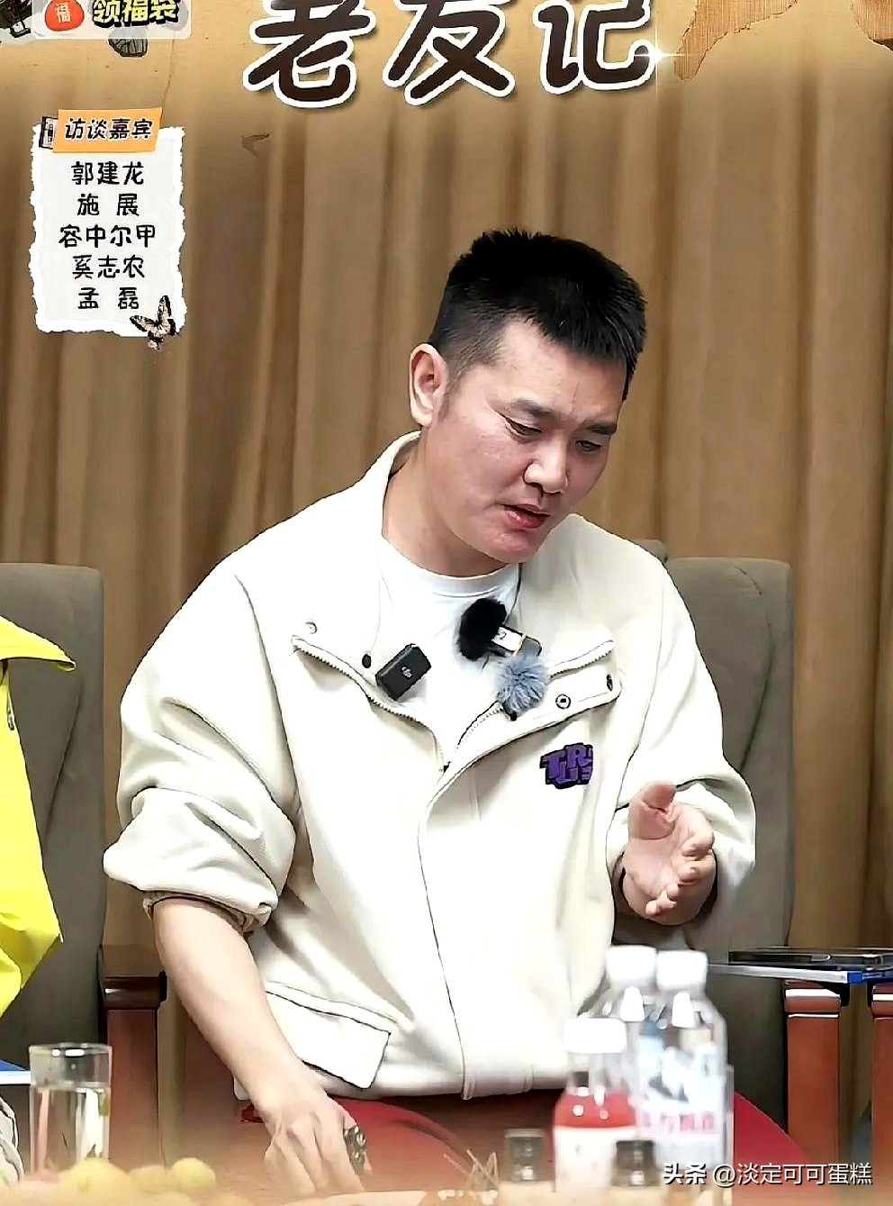 领航助手：醉酒夜话，初中肄业的孟磊如何成为‘社会大学’的逆袭高手？
